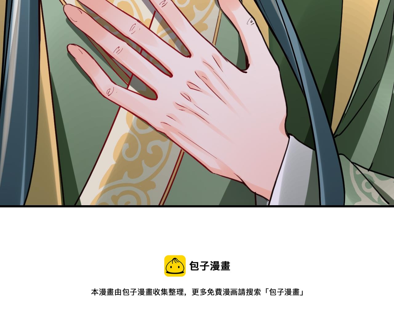 第74话  与你沉溺50