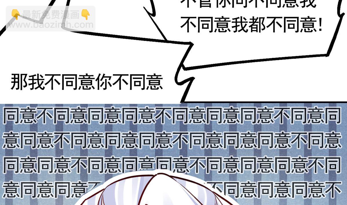 第49话 谁知我知22