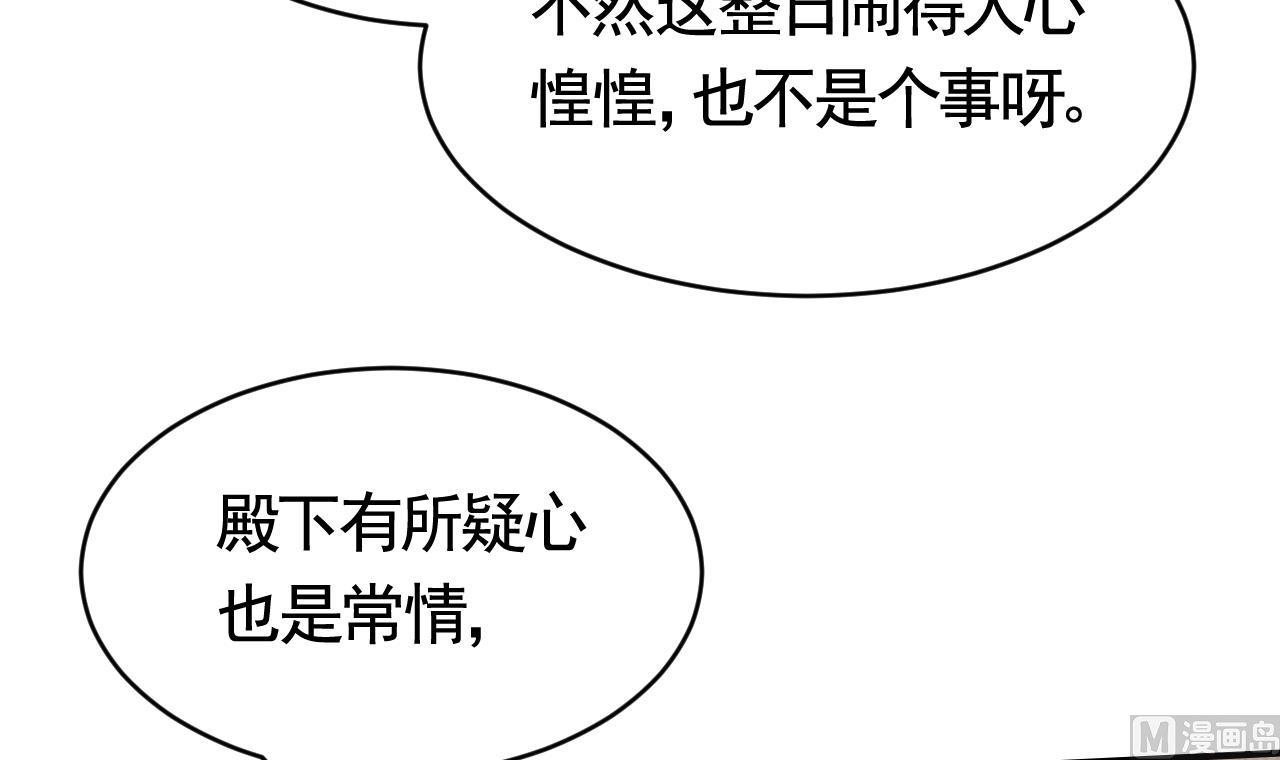 第61话 闹鬼92
