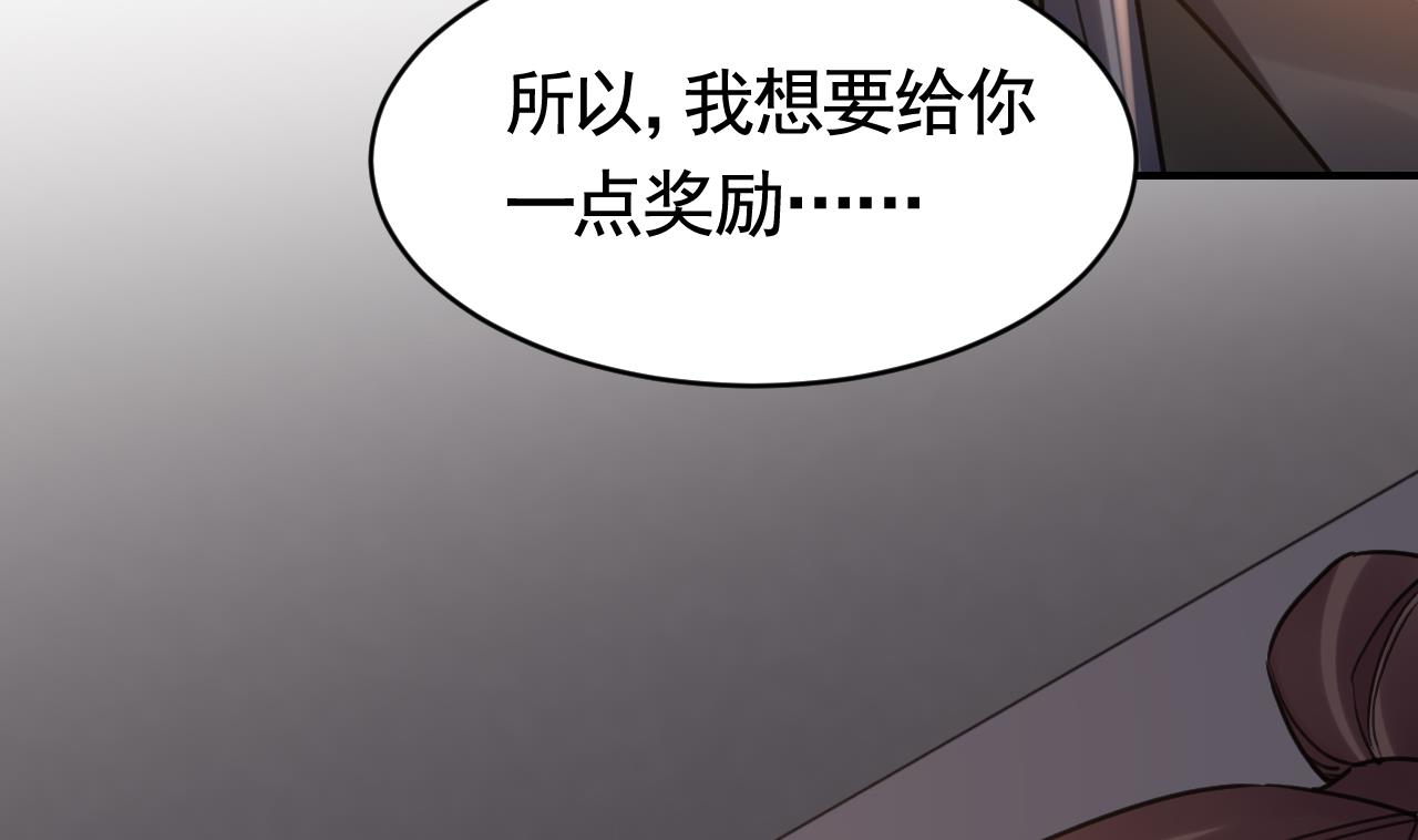 第67话 黑甲军团10