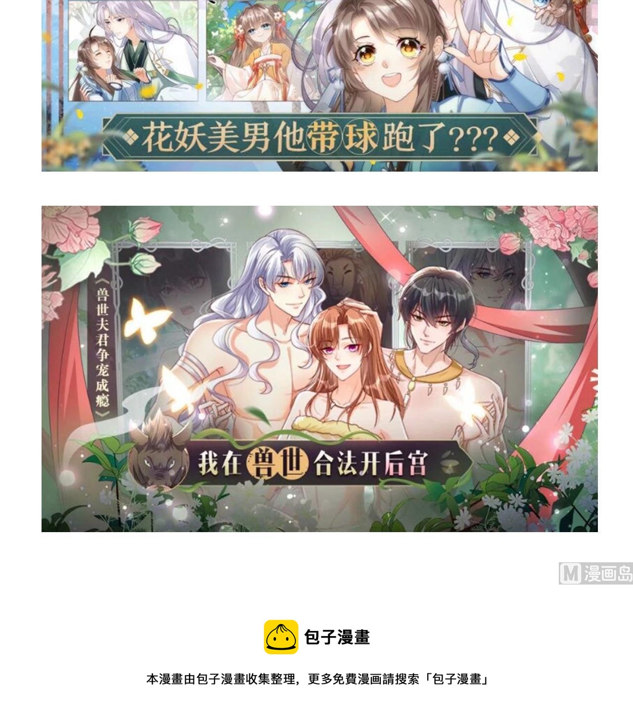 第91话  大结局140