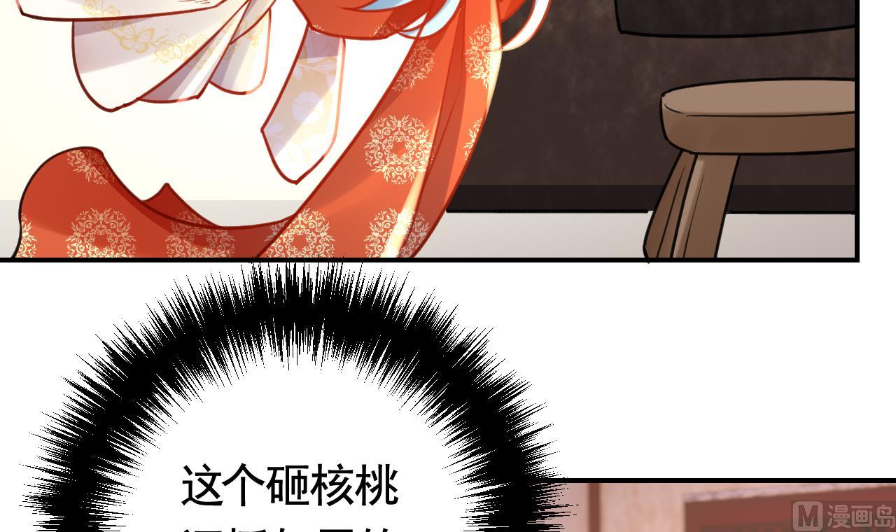 春节特辑226