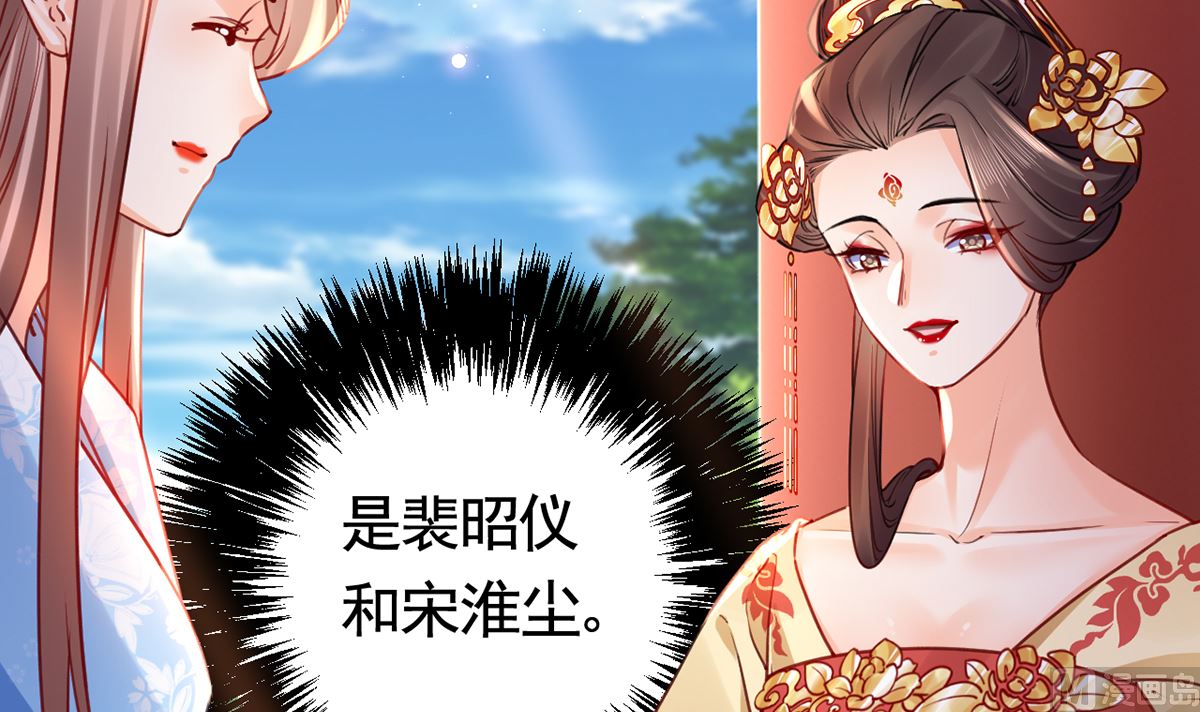 第46话 救赎29