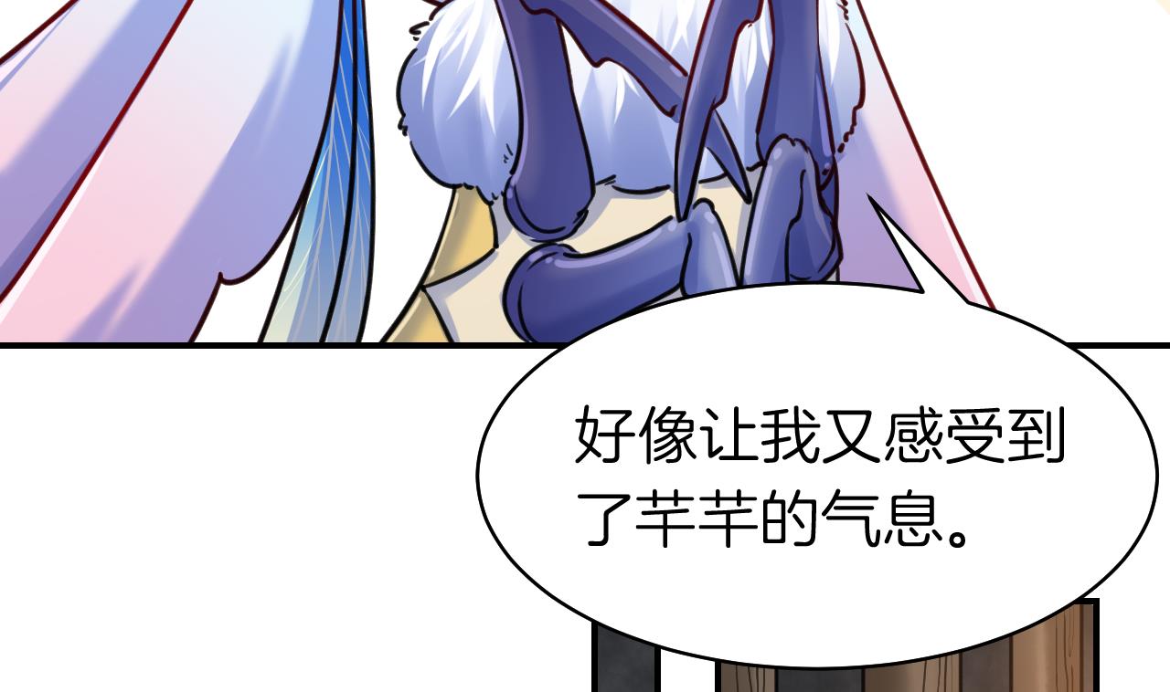 第56话 你能听见我82