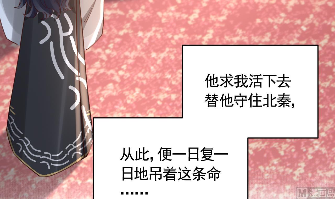 第79话 只是当时已惘然32