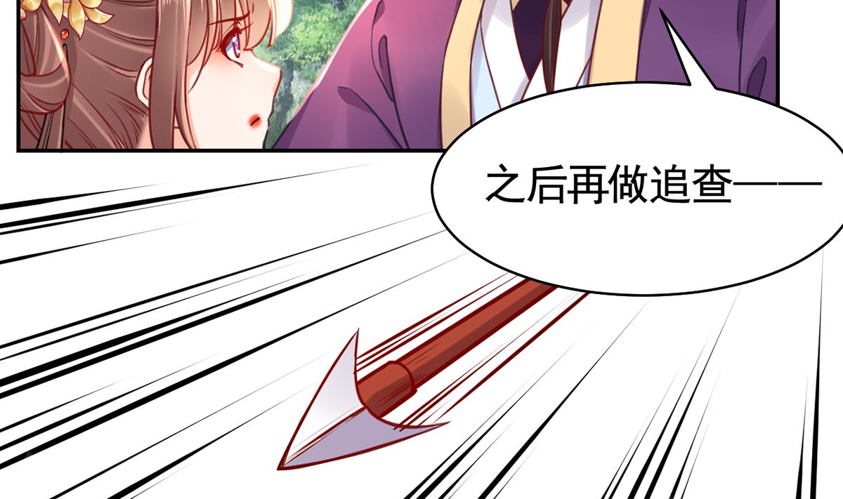 第43话 生死一线42