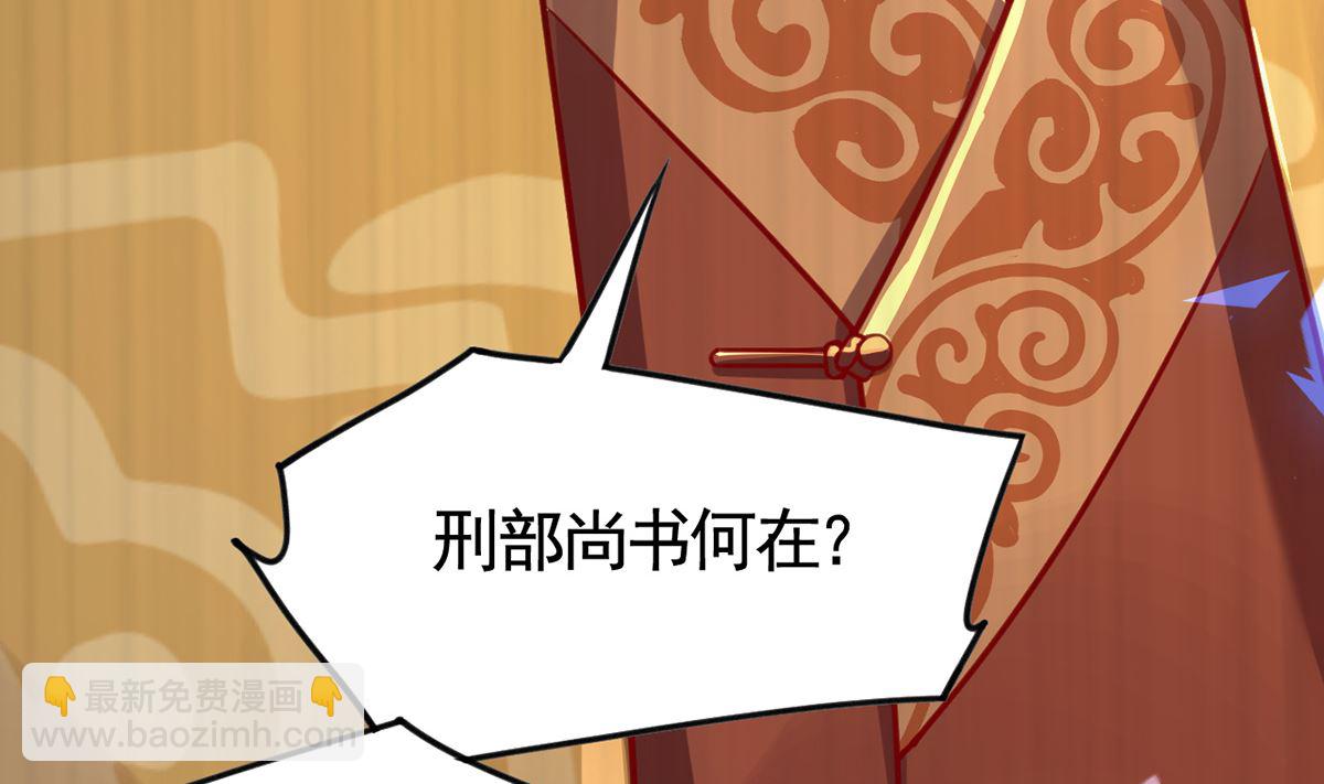 第37话  是皇弟呀7