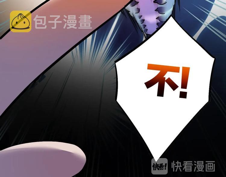 第8话 我又要死了？！133
