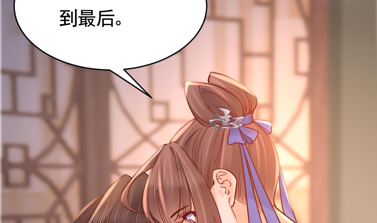 第73话 我会一直陪你到最后87