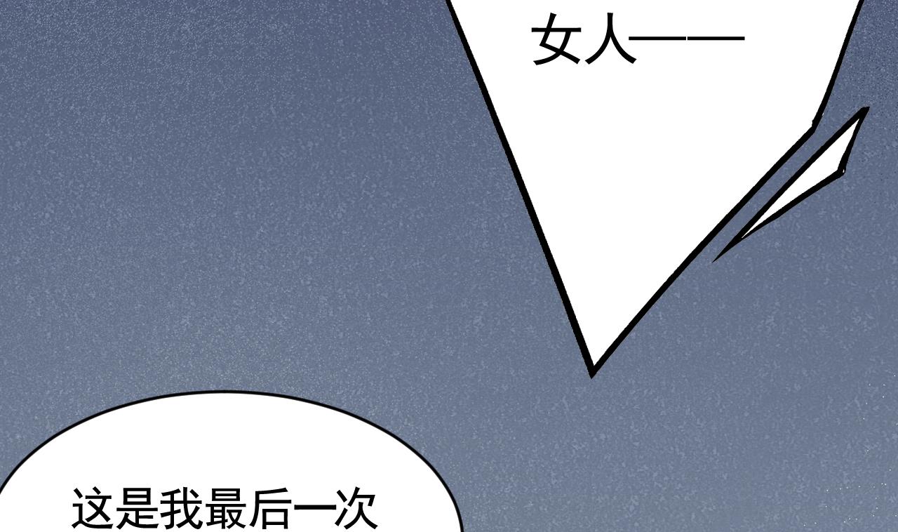 第64话 师徒重逢115