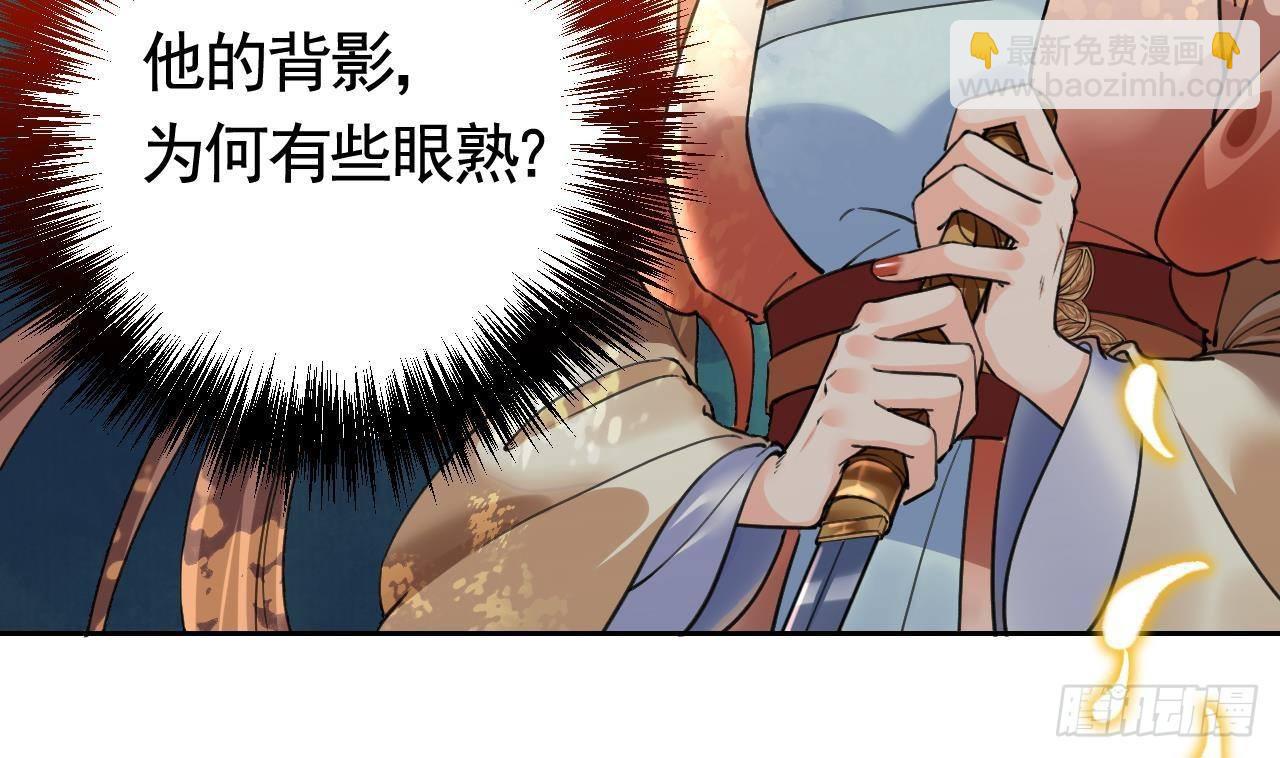第19话 你…不认识我？46