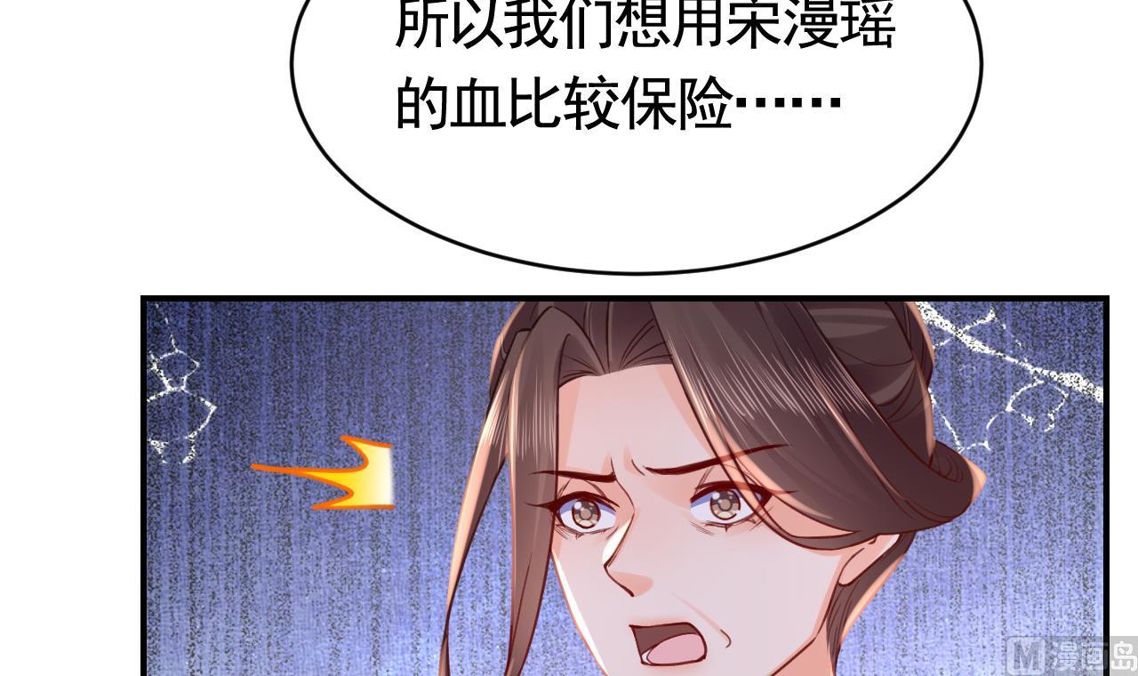 第68话  最后的夜晚（上）107