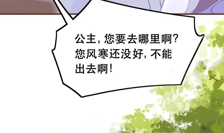 第1话 弑姐71
