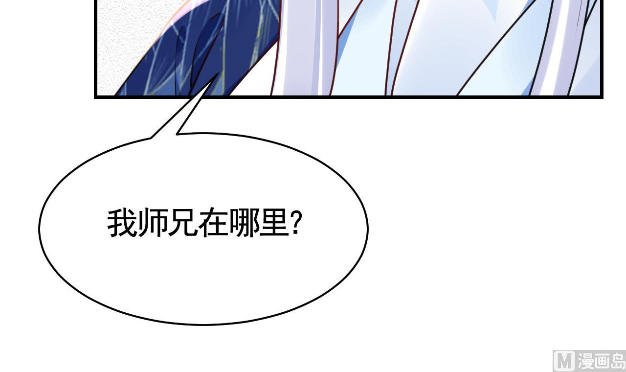 第57话 巫族17