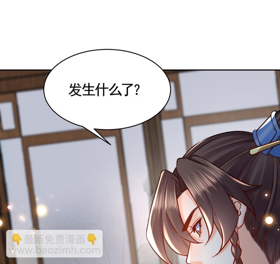 第35话 突起疫病46
