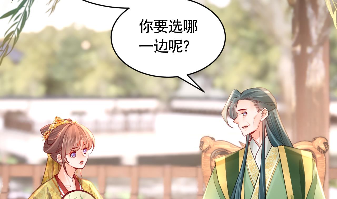 第83话沈某有一子51