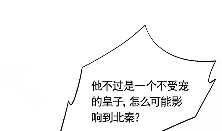 第17话 杀意再现55