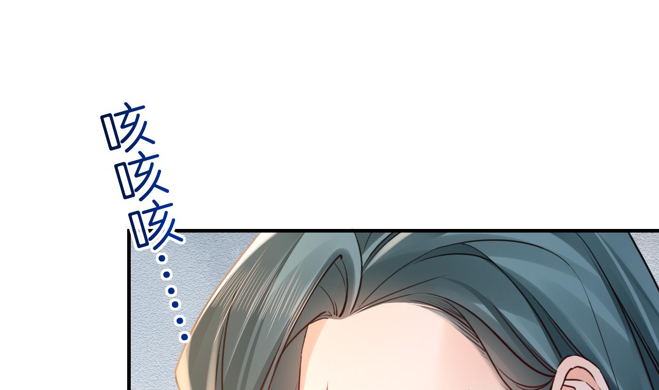 第79话 只是当时已惘然18