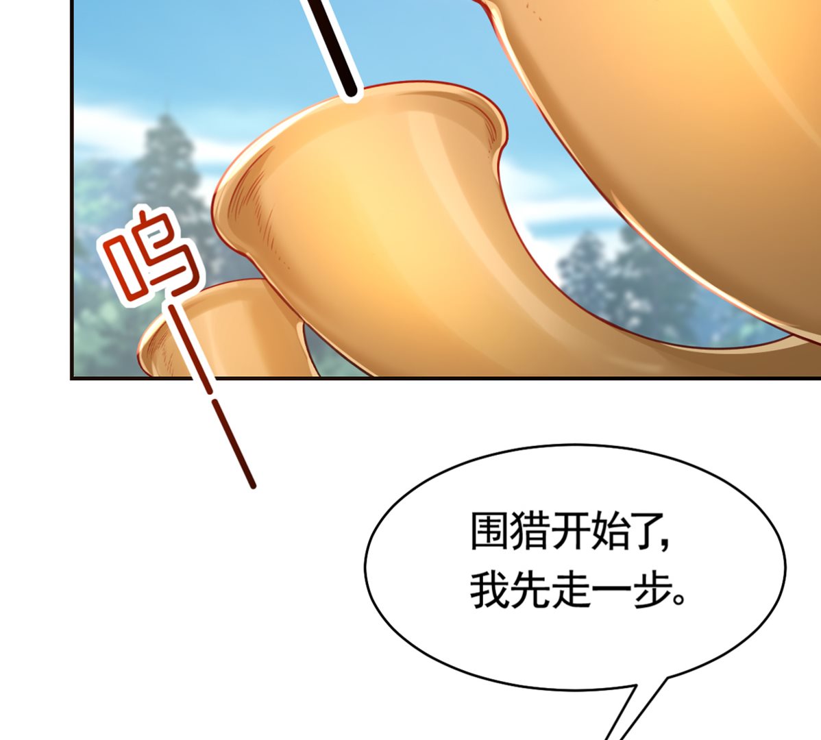 第41话  你胸掉了61