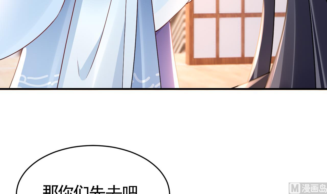 第64话 师徒重逢47