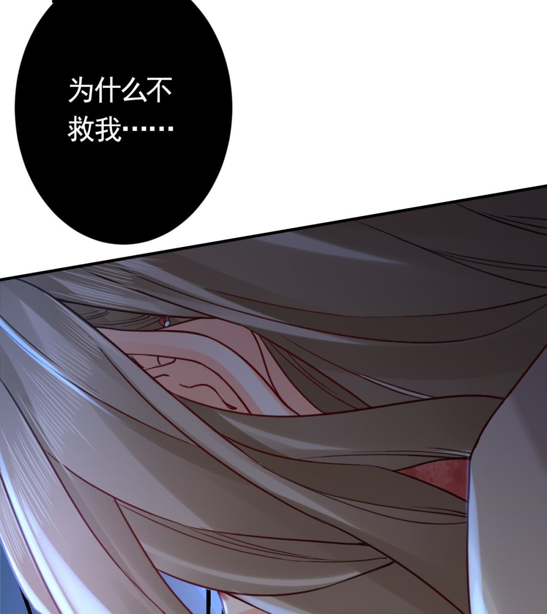 第61话 闹鬼27