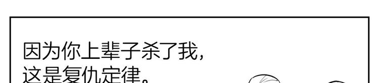 第6话 皇姐是要我死？148