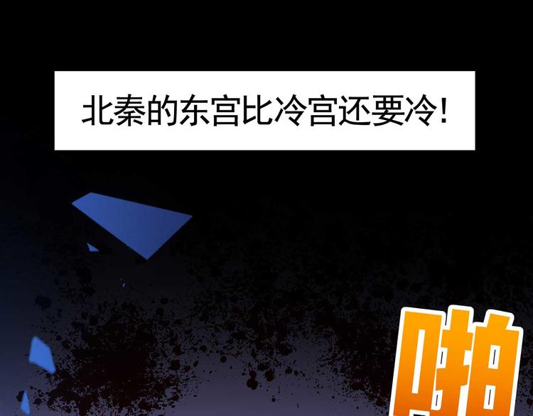 第15话 皇弟，帮我！137