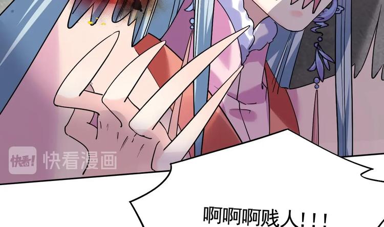 第13话 你上当了105