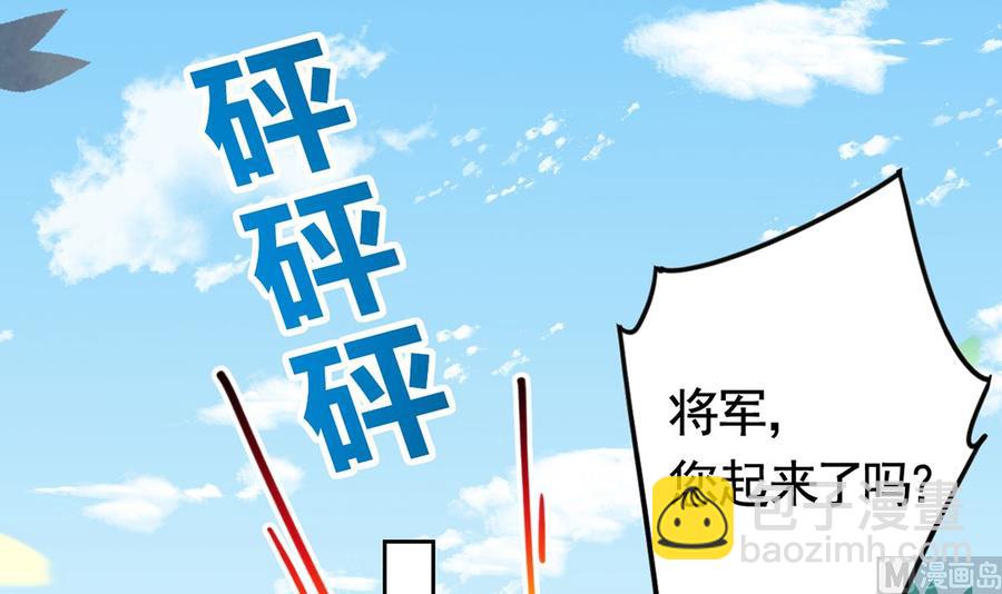 第35话 突起疫病95