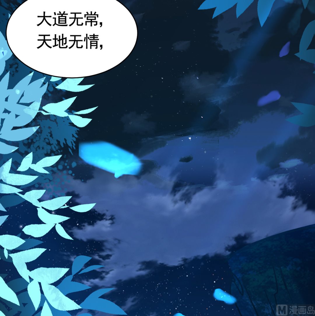 第44话 平生如梦104