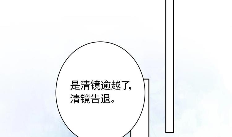 第6话 皇姐是要我死？139