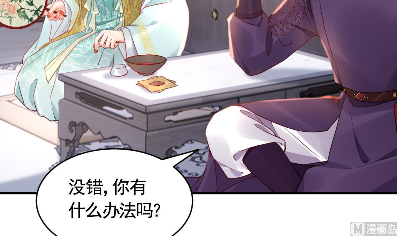 第84话沈媚儿女装！5
