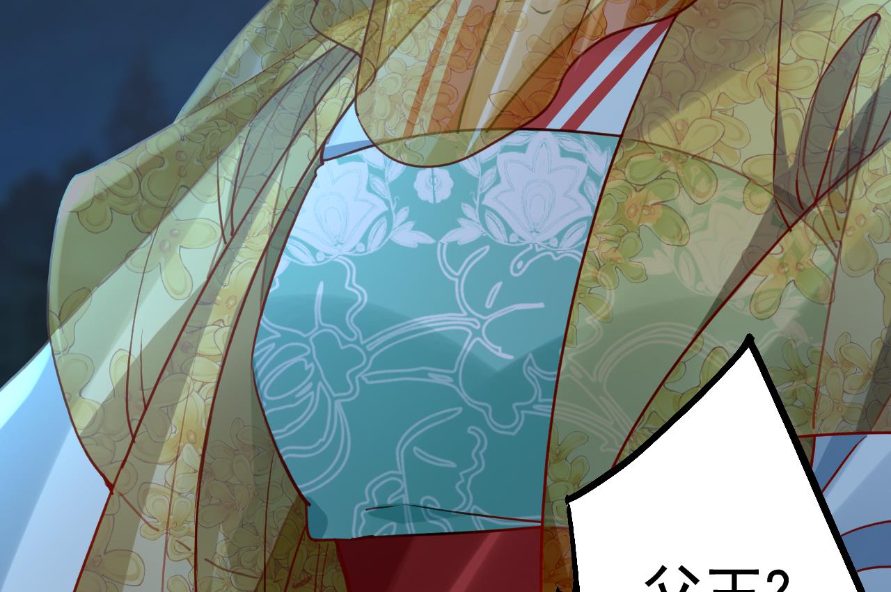 第79话 只是当时已惘然103