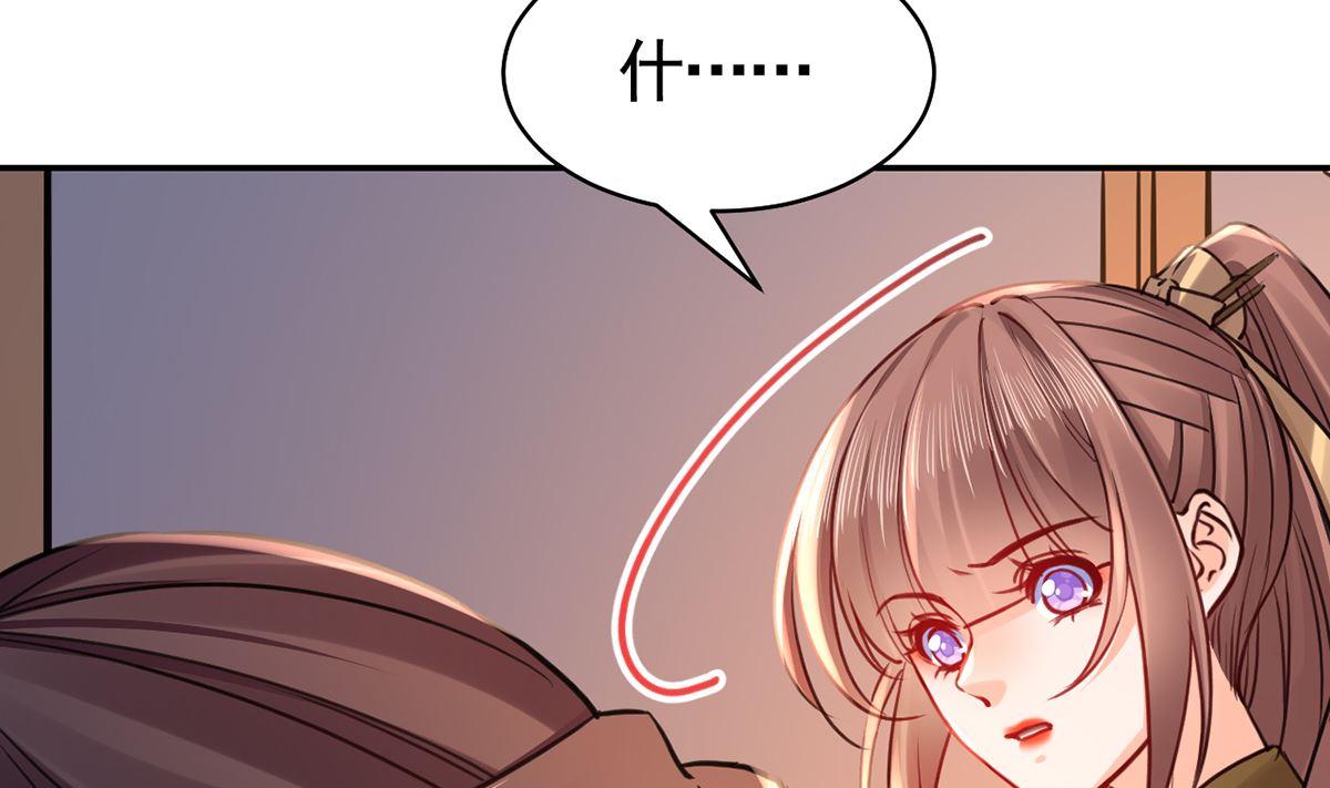 第49话 谁知我知60