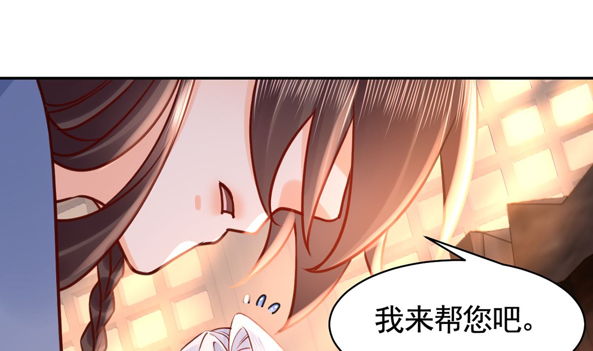 第50话 山谷中的一天66