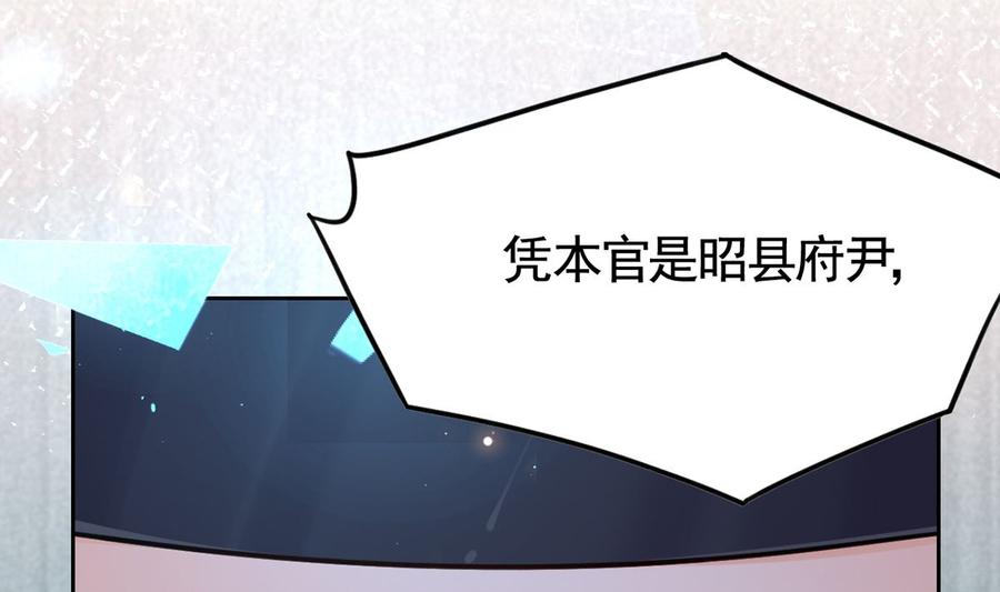 第34话 正面对峙90