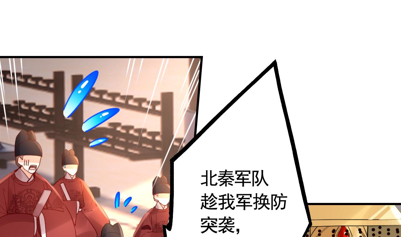 第88话  驾崩81