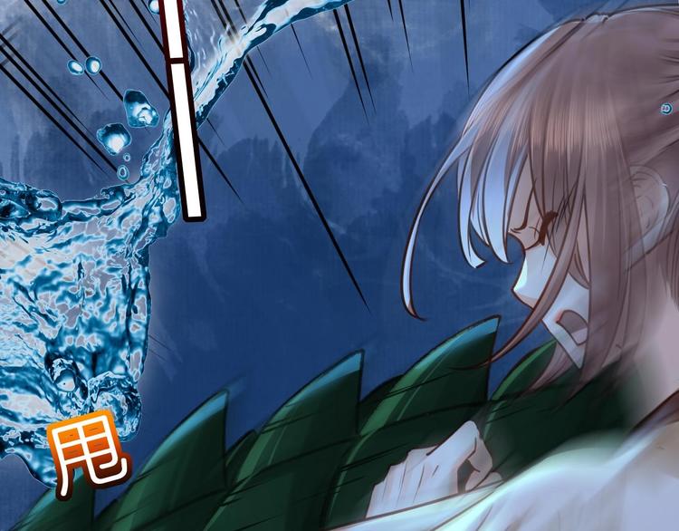 第25话 深潭巨鳄71