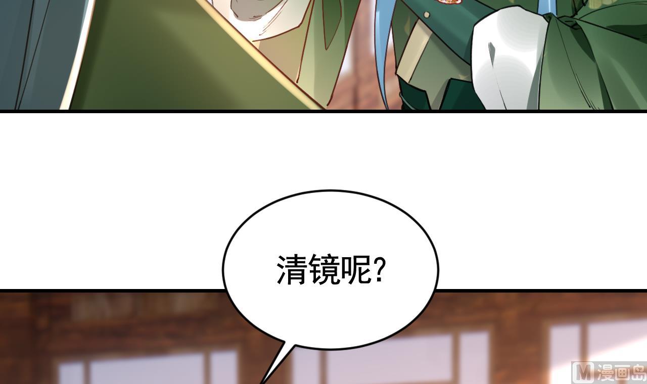 第74话  与你沉溺28