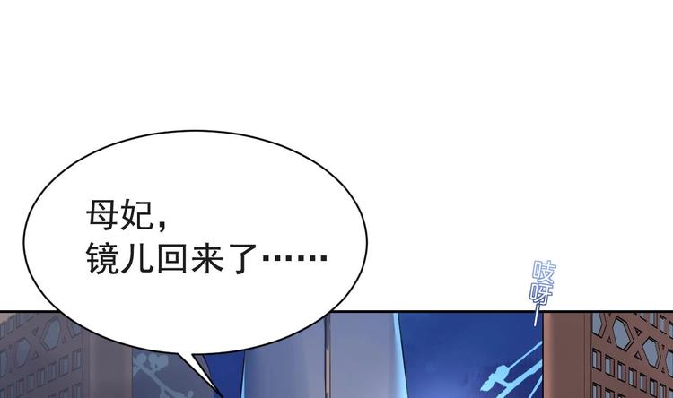 第7话 如何苟命？全靠演技！42