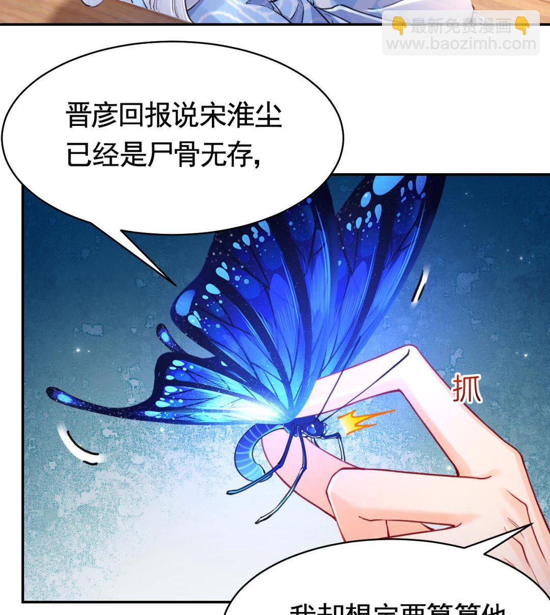 第53话 久别重逢12