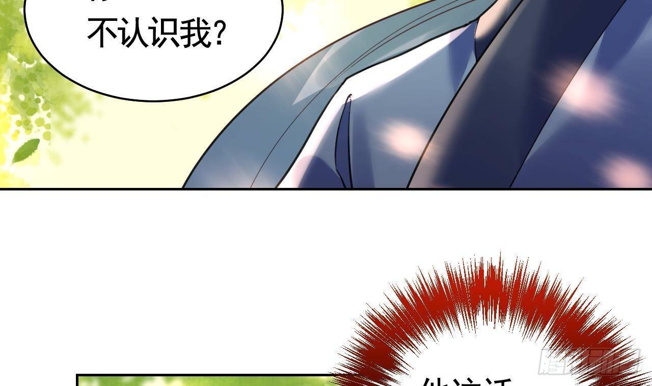 第19话 你…不认识我？55