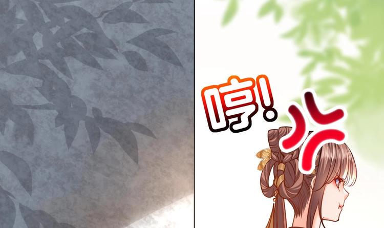 第24话 休想活着回去！17