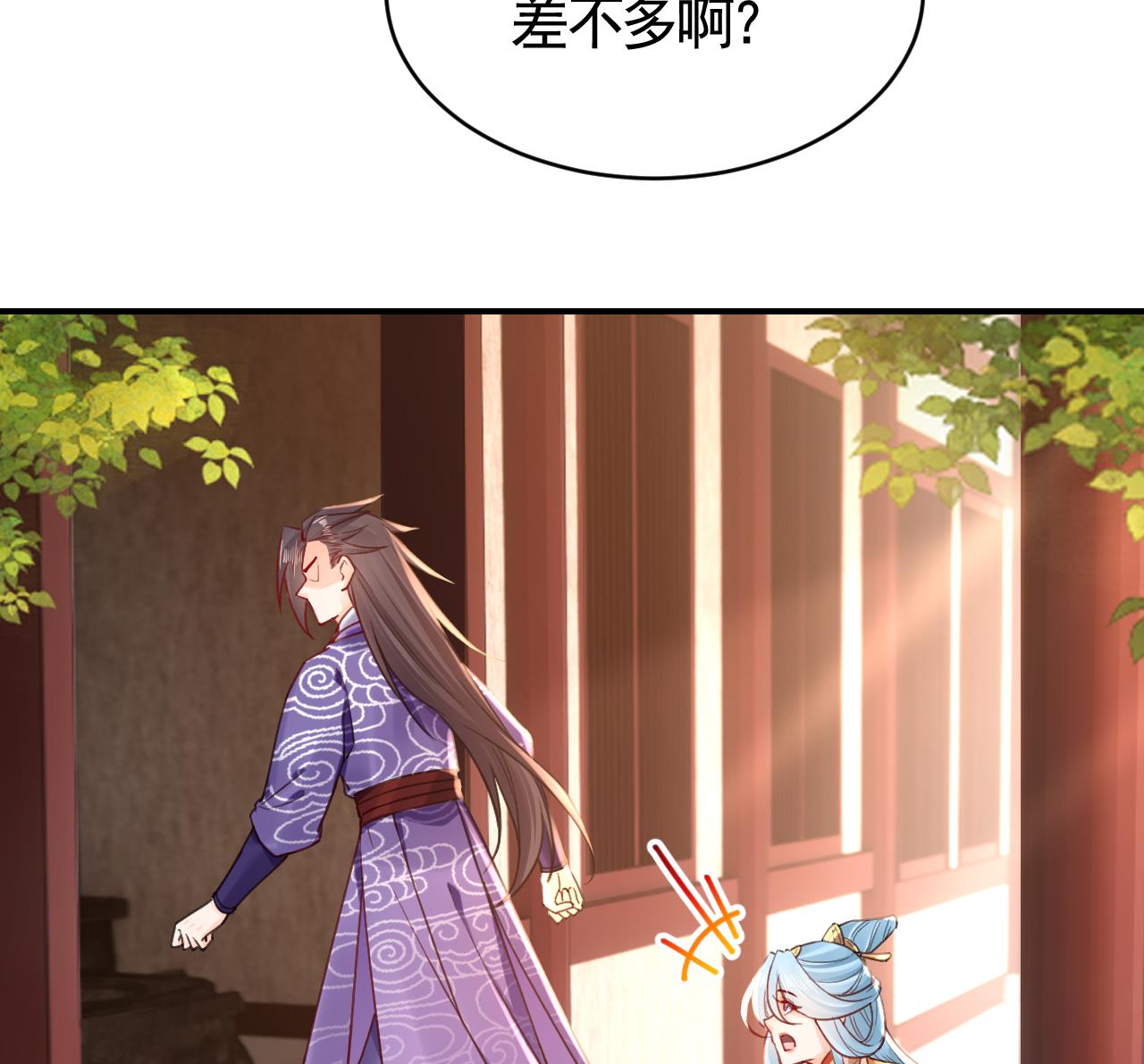 春节特辑215