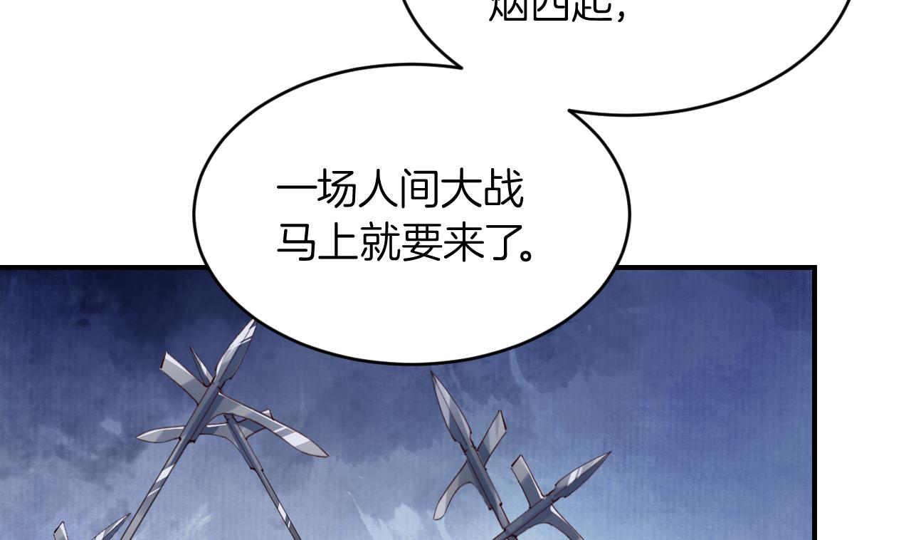 第82话最大的变数67