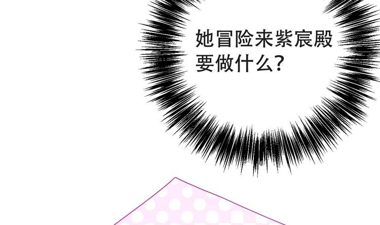 第7话 如何苟命？全靠演技！27