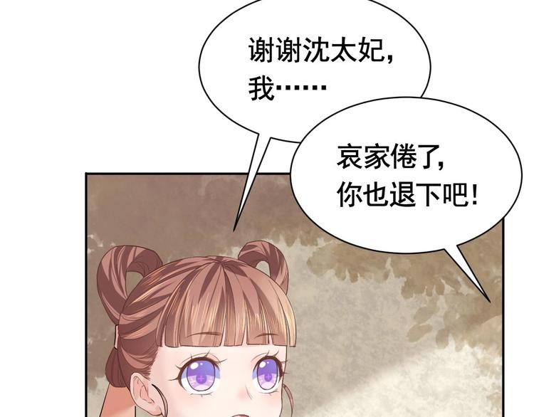 第4话 教你什么叫规矩！47