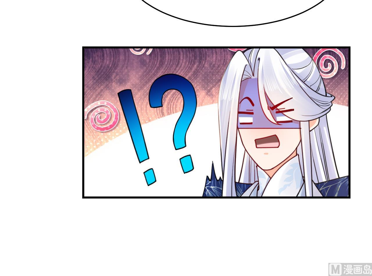 第57话 巫族44