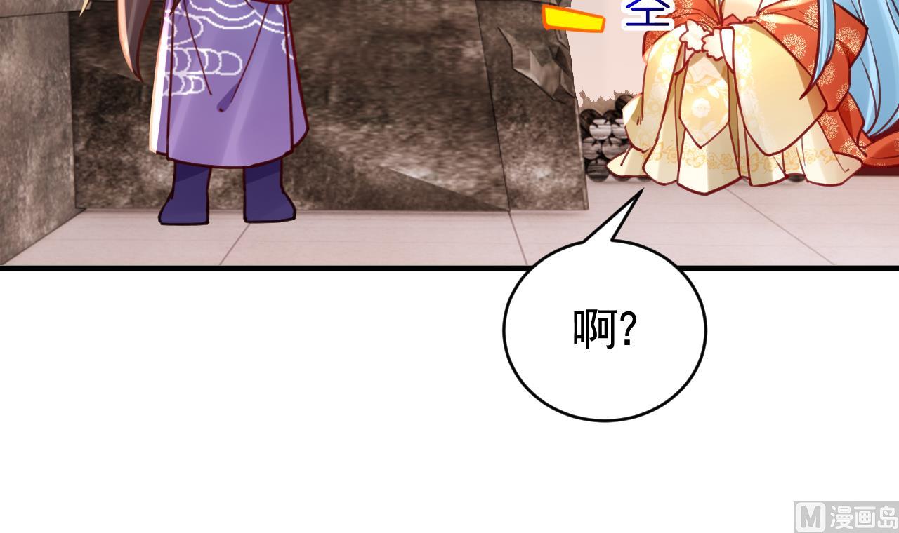 春节特辑238