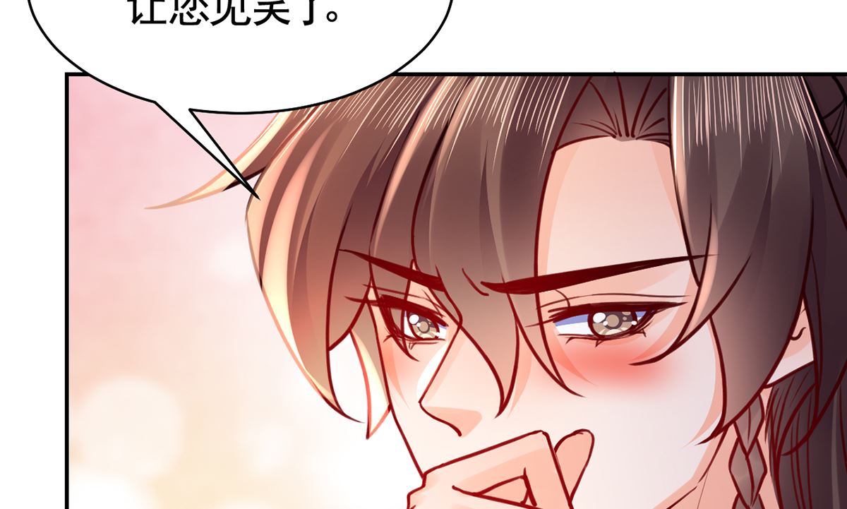 第49话 谁知我知27